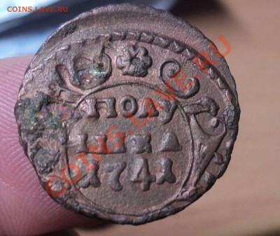 Полушка 1741г.Хорошая. до 17.4.11 22.00 МСК - DSC03875.JPG