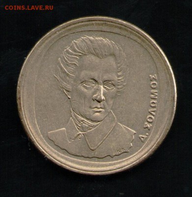 ГРЕЦИЯ 20 ДРАХМ 1990 - 24 001