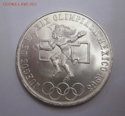 25 песо Мексика 1968 Олимпиада  до 30.03.18 - IMG_8817.JPG