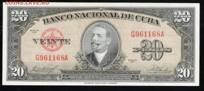 КУБА 20 ПЕСО 1958 UNC - 47 001
