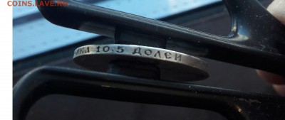 R 50 копеек 1893 г. КОРОТКИЙ до 29.03.18 22-00 - 20180328_074311
