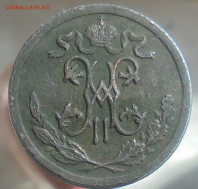 2 копейки 1899,1909,1915 года до 01.04.18. 22.00. мск - DSC07753.JPG