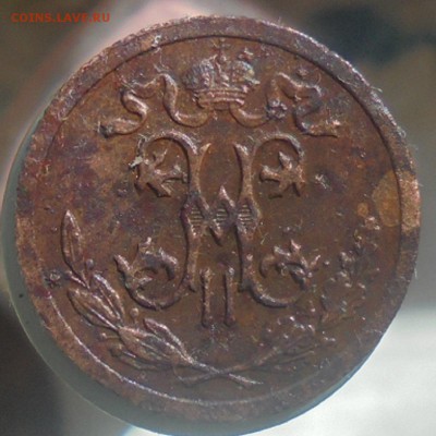 2 копейки 1899,1909,1915 года до 01.04.18. 22.00. мск - DSC07755.JPG