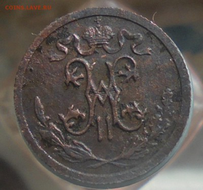 2 копейки 1899,1909,1915 года до 01.04.18. 22.00. мск - DSC07757.JPG