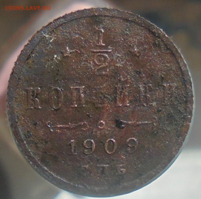 2 копейки 1899,1909,1915 года до 01.04.18. 22.00. мск - DSC07756.JPG