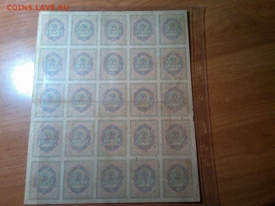 Лист 2 руб. 1919г., до 31.03.18г. - IMG_20180327_205819_thumb