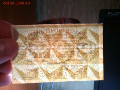 30 руб. 1919г., до 31.03.18г. - IMG_20180327_210428_thumb