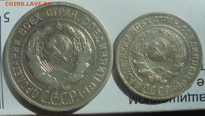 20,10 коп. 1923,1925,1928г. до 01.04.18г. 22.00. мск - DSC07700.JPG