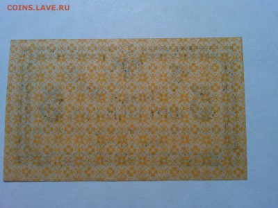 5 коп. 1918г., до 31.03.18г. - IMG_20180327_210850_thumb