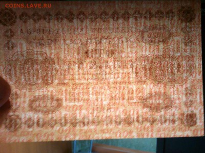 100 руб. 1918г., до 31.03.18г. - IMG_20180327_211436_thumb