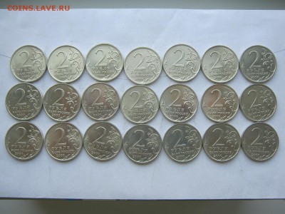 2 р Города-герои 2000 3 набора по 7 шт до 31.03, есть блиц - IMG_4498[1].JPG