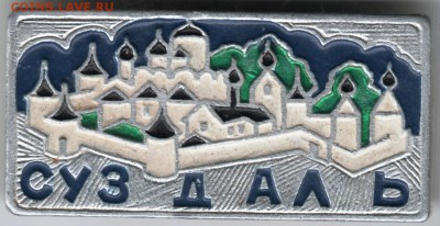 Знак. СУЗДАЛЬ 2 до 03.04.18 г. в 23.00 - Scan-180328-0043