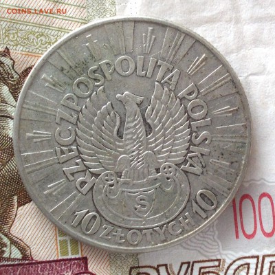 Польша 10 злотых 1934 год, Легион - DSCN0094.JPG