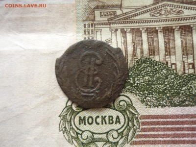 полушка Сибирь до 31.03.2018 года в 23-00 мск - P1200107.JPG