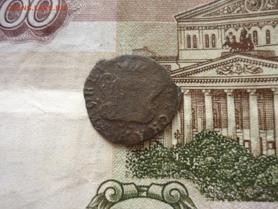 полушка Сибирь до 31.03.2018 года в 23-00 мск - P1200106.JPG