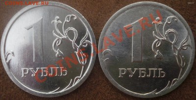 1р 2009г ммд штамп? - P4120010.JPG