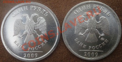 1р 2009г ммд штамп? - P4120012.JPG