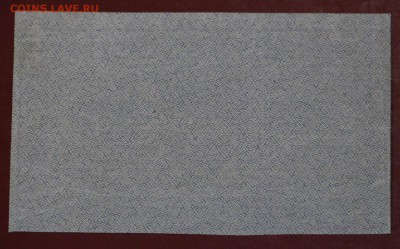 500 рублей 1921 год. ( С 1 рубля). До 3 апреля в 22.00 - новое фото 059