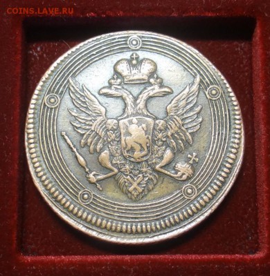5  копеек 1804г. Е.М. (сухая желтая патина) - DSC03494.JPG