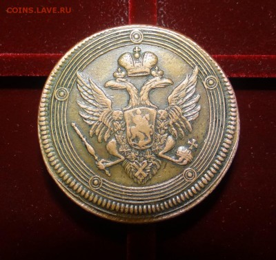 5  копеек 1804г. Е.М. (сухая желтая патина) - DSC03517.JPG