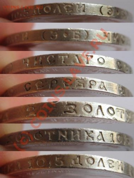 50 копеек 1912. Оценка, подлинность - Gurt