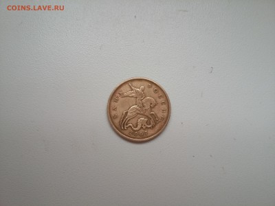 50 копеек 2007 М. Оценка - 20180328_094358
