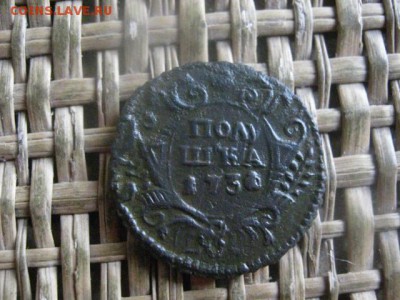 Полушка 1731г. В альбом. До 3.04.2018г. - 002.JPG