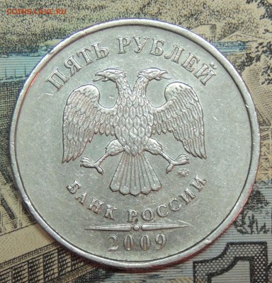 Вопросы по разновидностям от partly - DSCN9341.JPG