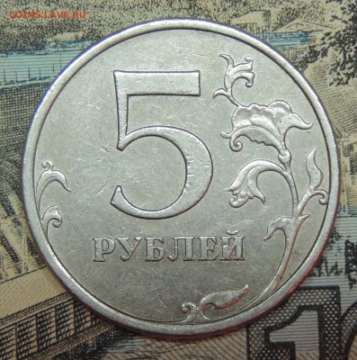 шт.С-5.3Г - DSCN9338.JPG