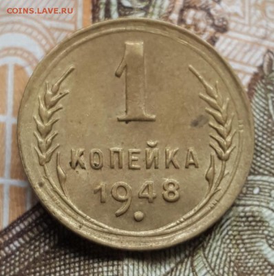 1 копейка 1948. Ф.100.     До 1.04.2018 в 22.00 - 20180328_115349