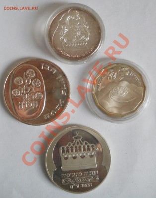 4 израильских юбилейки, серебро - DSCN0073