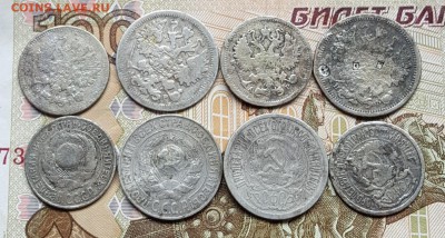Рубль билоном. 10 к. 4 шт., 15 к.4 шт. До 1.04.2018 в 22.15 - 20180328_115328