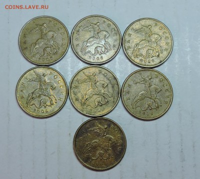10 копеек 2006 год М  7 штук Н-4.1 - DSCN5920.JPG