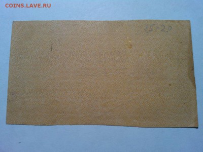 100 руб. 1921г., до 31.03.18г. - IMG_20180327_211238_thumb
