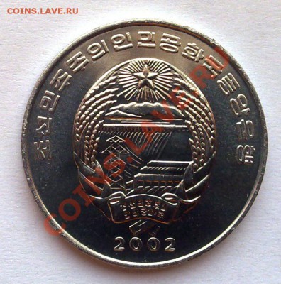 2 чон 2002 ФАО-Самолет до 21.00 14.04 - КНДР самолет-2