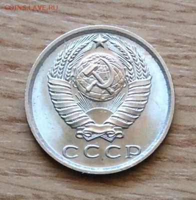 15 копеек 1976г UNC. Шт. блеск,до 22.00 01.04.18г. - 62AAFA15-0CC2-4329-98D7-96A7BB6C2AEE