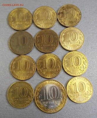 10 рублей ГВС + БИМ+  война 1812г+бонус(лот из 12 монет) - 20180328_121303