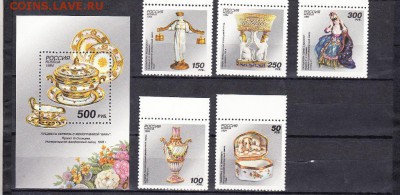 РФ 1994 фарфор - 11