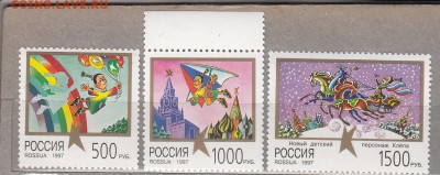 РФ 1997 Клепа - 98