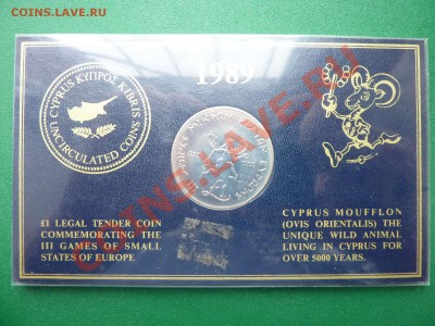 НАБОР КИПРА с 1ФУНТОМ Бегун-олимпиец до 18.04.11 в 22-00 - MEMO0001.JPG