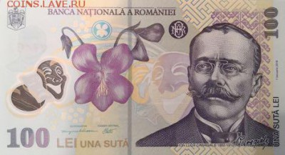 Новости 2017 года, пополняемая - romania_bnr_100_lei_2018.00.00_p121_186f_4637462_f