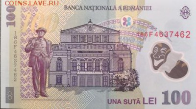 Новости 2017 года, пополняемая - romania_bnr_100_lei_2018.00.00_p121_186f_4637462_r