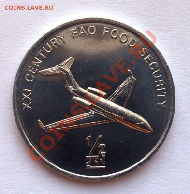 2 чон 2002 ФАО-Самолет до 21.00 14.04 - КНДР самолет-1