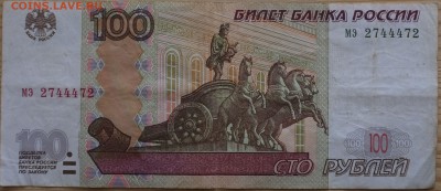 Радары,красивые и редкие номера! - 100руб.JPG