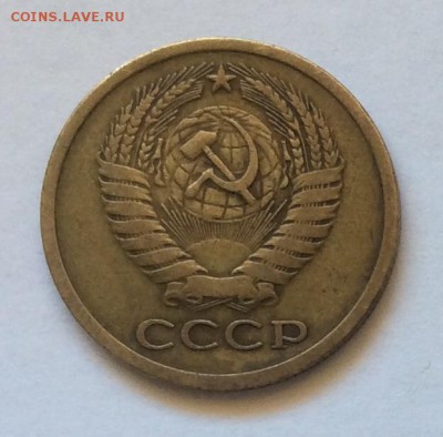 5 копеек 1971г. до 22.00 01.04.18г. - E0E4E1BB-0C8C-4E4B-B34E-EF0B27A6686C