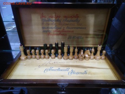 ШАХМАТЫ СССР С ПОДПИСЬЮ ЧЕМПИОНА МИРА АНАТОЛИЯ КАРПОВА!!! - 76887166 (3)