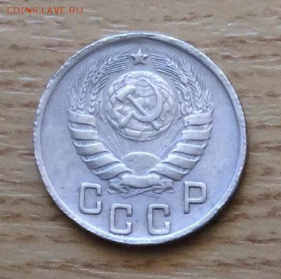 15 копеек 1944г. до 22.00  01.04.18г. - 796D4A97-7EEF-4E6D-ACE7-4A649840A6BE