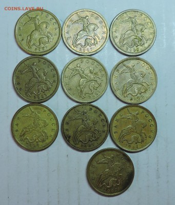 50 копеек 2007 год м 7шт-4.3Б  2шт-4.3А  1шт-4.1В - DSCN5925.JPG