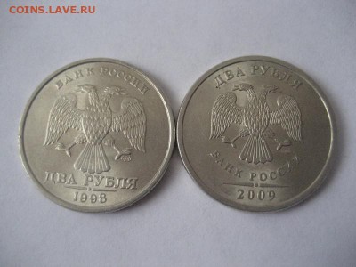 2 рубля 1998 спмд, 2 рубля 2009 спмд( не магн.) - IMG_8411