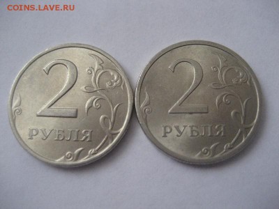 2 рубля 1998 спмд, 2 рубля 2009 спмд( не магн.) - IMG_8409